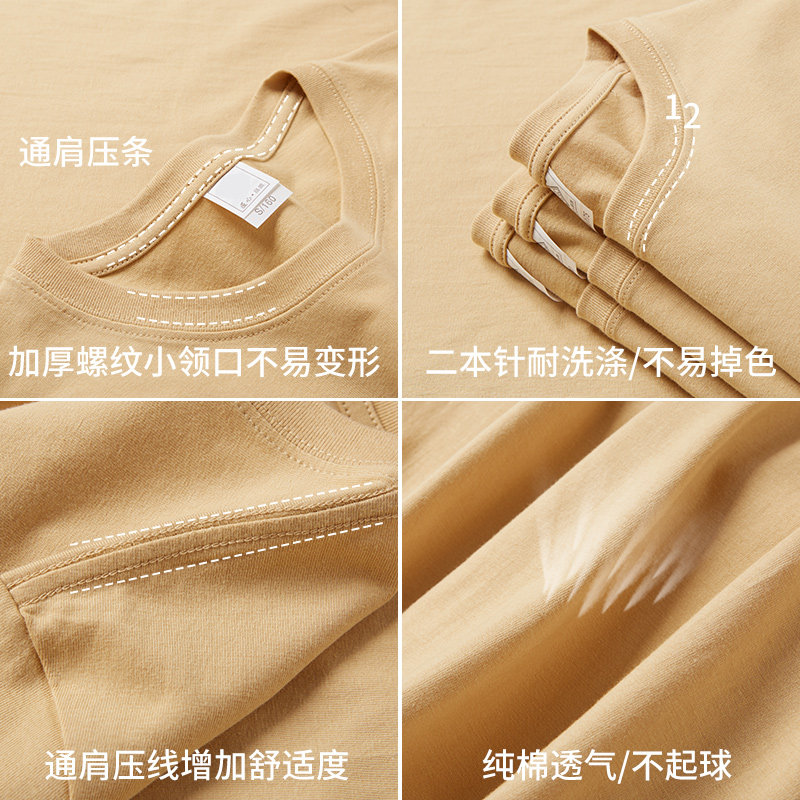 国潮利路修同款衣服文字上班族开心打工人T恤短袖男女情侣体恤衫 - 图2