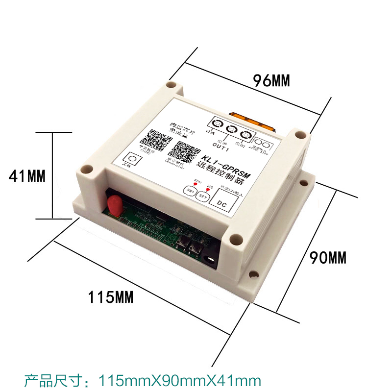 远程控制器220V大功率水泵4G手机app智能温湿度电源开关遥控模块