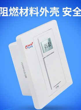 金科德定时器86面板电子tcz-724