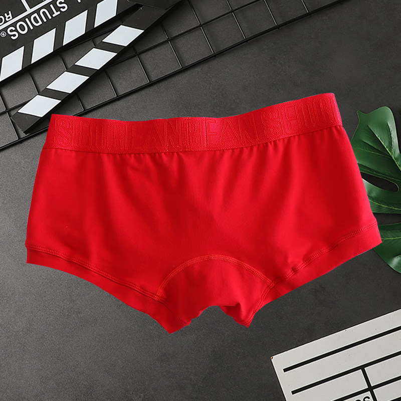 红内裤男款纯棉男士本命年红色平角短裤男生新款大码低腰四角裤头,淘宝优惠券,粉丝福利购,淘宝优惠卷