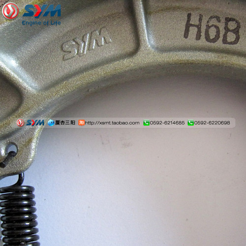 SYM 厦杏 三阳机车 蜂鸟 125 JP 150 小钢炮 后 刹车片 刹车皮 - 图1