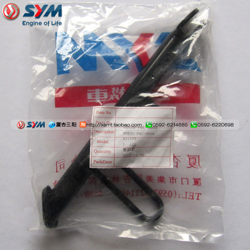 SYM 厦杏 三阳机车 豪华高手 XS125T-17 GR125 侧脚架 边撑 边脚 - 图0