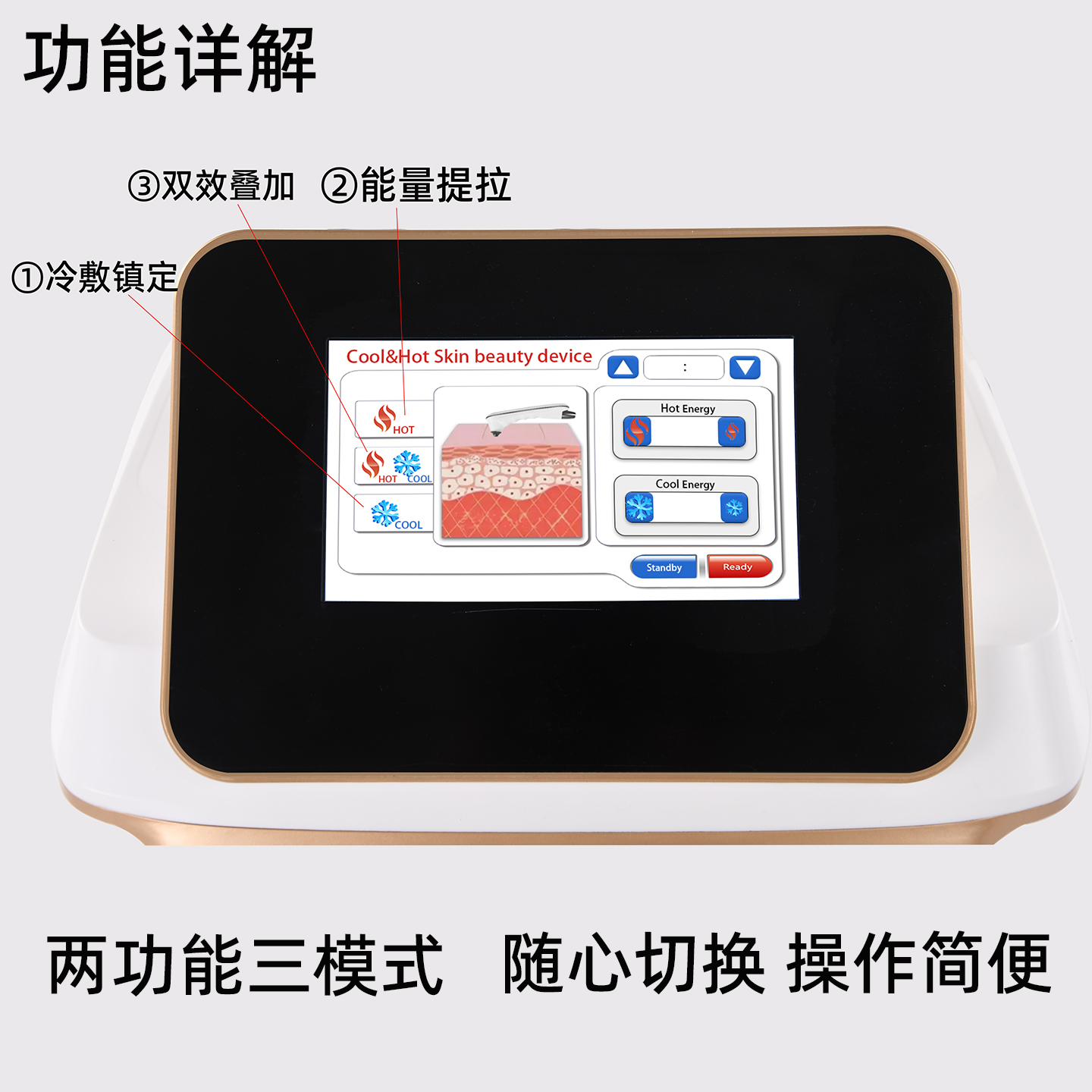 冰频抗衰美颜仪冰锤冷敷仪提位紧致双功能适合面部初老肌松弛下垂 - 图2