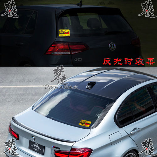4驱反光车贴4X4四驱警示贴纸四轮驱动请勿拖车BJ40烈马坦克300 - 图1