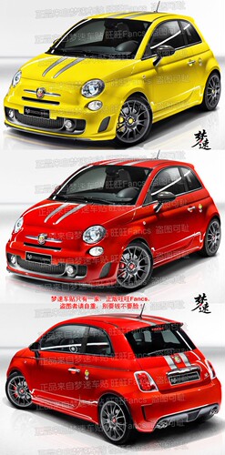 适用于菲亚特500车贴拉花阿巴斯改装饰贴纸ABARTH背带彩条5001Z - 图0