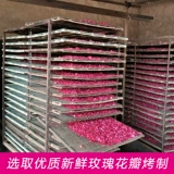 Высококачественная натуральная пена для ванны из провинции Юньнань с розой в составе, средство для принятия ванны, 500 грамм