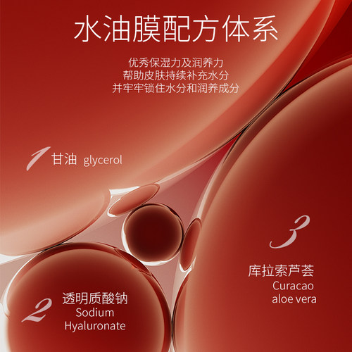 川化妆品滋滢平衡液均衡水油保湿补水紧致抗皱滋养水润妈妈护肤品 - 图1