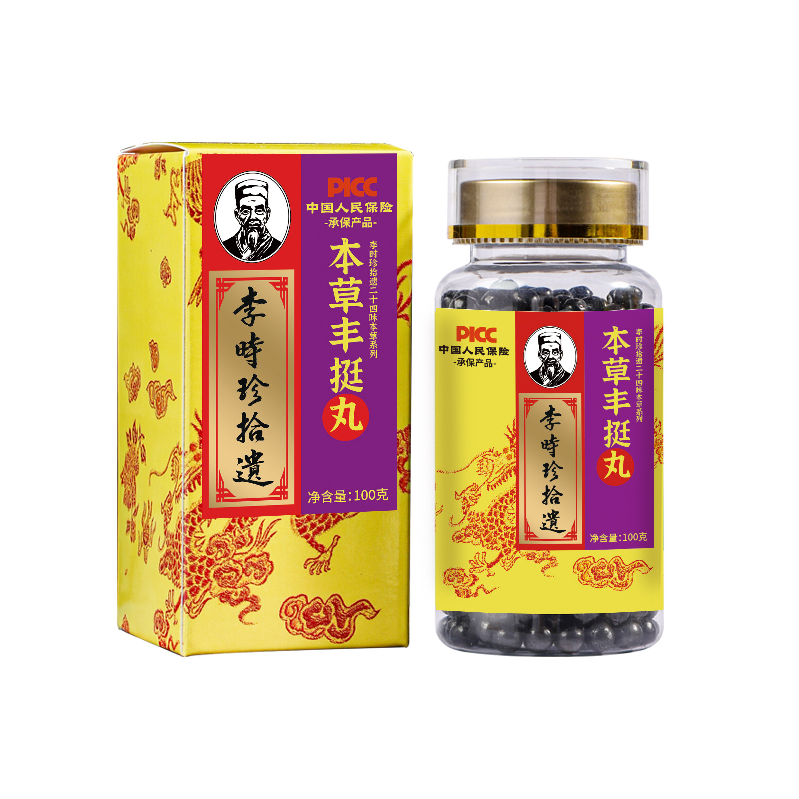 李时珍拾遗本草丰挺葛根木瓜山药丸盒装100g胸部平小不对称女丰韵 - 图3