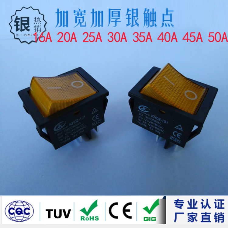 船型开关四脚两档 KCD4-202绿/红色30X22MM 20A 250V AC翘板开关-图3