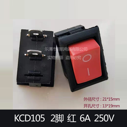 6A/250V红色3脚2档15*21MM KCD1船型开关 电源船形饮水机开关铁 - 图1