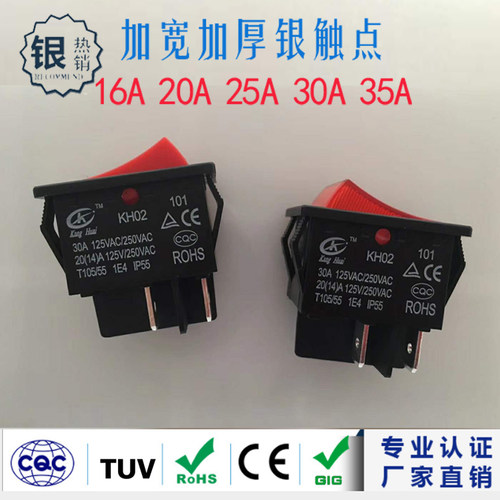 KCD2KCD4船型开关 6脚2档 双通 电源开关 双刀双控翘板开关16A - 图1