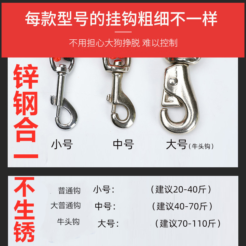 狗狗牵引绳中大型犬狗链拉布拉多金毛溜狗绳子加长粗绳耐拉磨项圈-图2