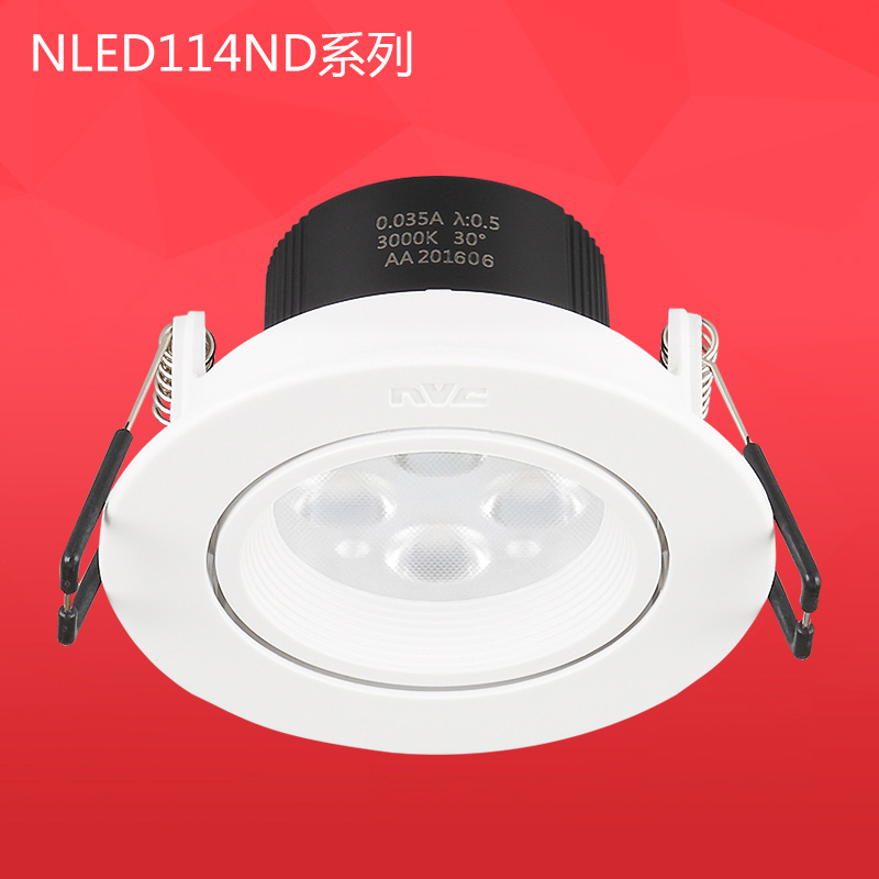 雷士照明led射灯天花灯嵌入式牛眼灯NLED1144ND 1146ND 1148ND - 图2