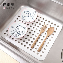 Japan Import Pool Slip Mat Leachate Kitchen Sink Kitchen Sink Protection Plate Cushion Filter Hollowed-out Anti-Fall Debris Mat