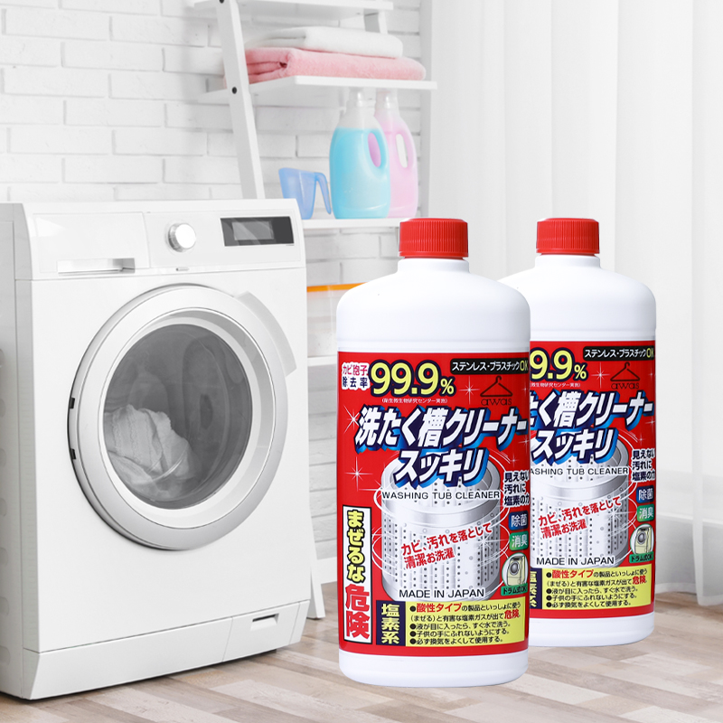 Japan imported washing machine cleaning agent drum universal pulsator washing machine tank mold remover cleaning descaling detergent