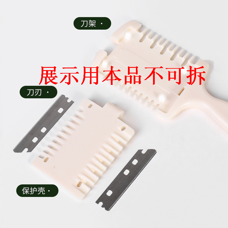 日本进口削发刀理发器头发打薄理发刀儿童剃头刀碎发梳子刘海修剪-图2