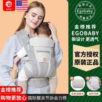 Baby braces waist and back front and back versatile light outgoing front holding type 0-3 month baby huva deity