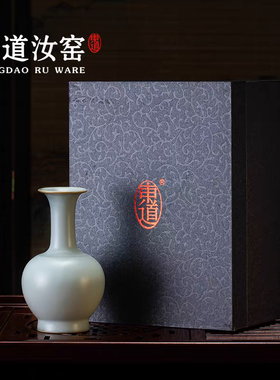 专柜正品 东道汝窑 长颈瓶 开片汝窑茶桌摆件花瓶花插茶具 天青色