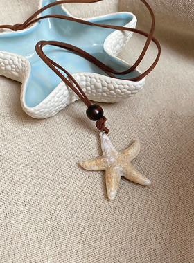 partyme手工皮革海星木珠项链复古ins时尚百搭锁骨链度假风