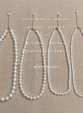 Partyme网红同款珍珠项链轻奢