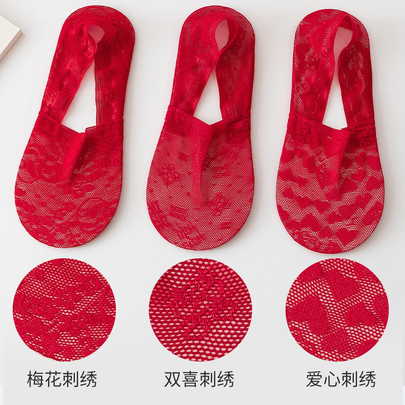 红色袜子女夏薄深口隐形蕾丝花边防滑棉底新娘结婚大红本命年船袜,淘宝优惠券,粉丝福利购,淘宝优惠卷