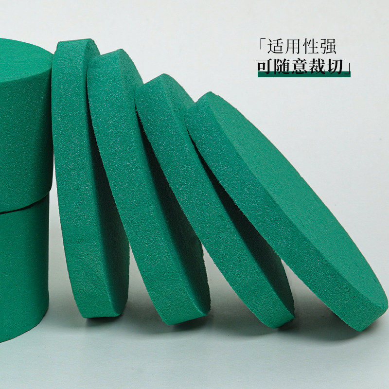 圆形花泥鲜花包装泥块福桶抱抱桶专用插花泡沫泥花艺材料花束底座,淘宝优惠券,粉丝福利购,淘宝优惠卷