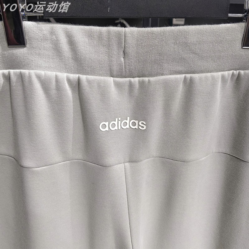 Adidas阿迪达斯男裤冬季新款加绒保暖舒适直筒休闲长裤正品IA3429