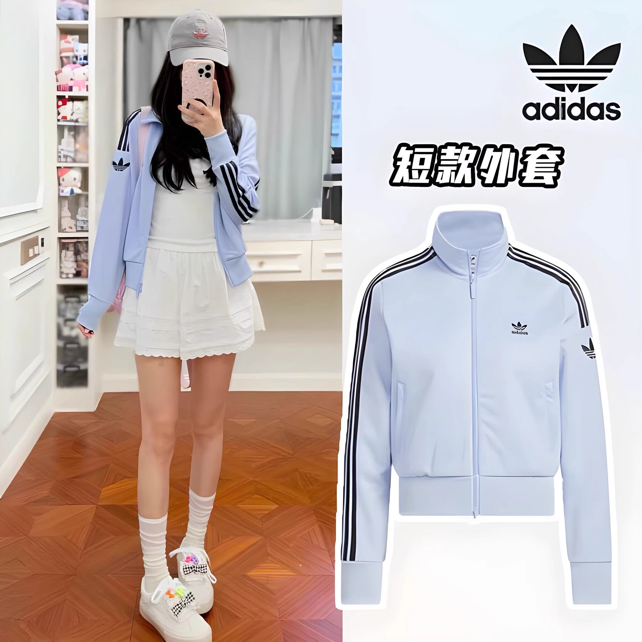 Adidas 阿迪达斯三叶草外套 女子经典三条纹高腰立领夹克 KB4517,淘宝优惠券,粉丝福利购,淘宝优惠卷