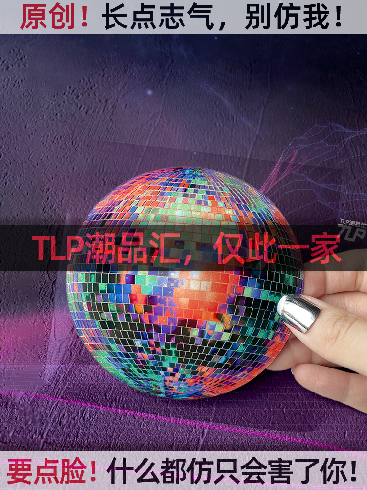 TLP反光车贴 原创迪斯科灯球 的士高立体感机车摩托电车 平面贴纸 - 图1