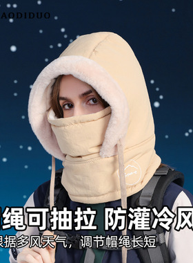 跨境冬季面罩围脖一体帽加绒保暖护颈帽子女骑车防风护耳雷锋帽男