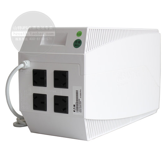 САНТАК Шанте с регулируемым резервным источником бесперебойного питания