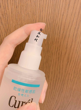 珂润curel保湿化妆水干燥敏感肌