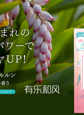 lululun北海道冲绳限定面膜