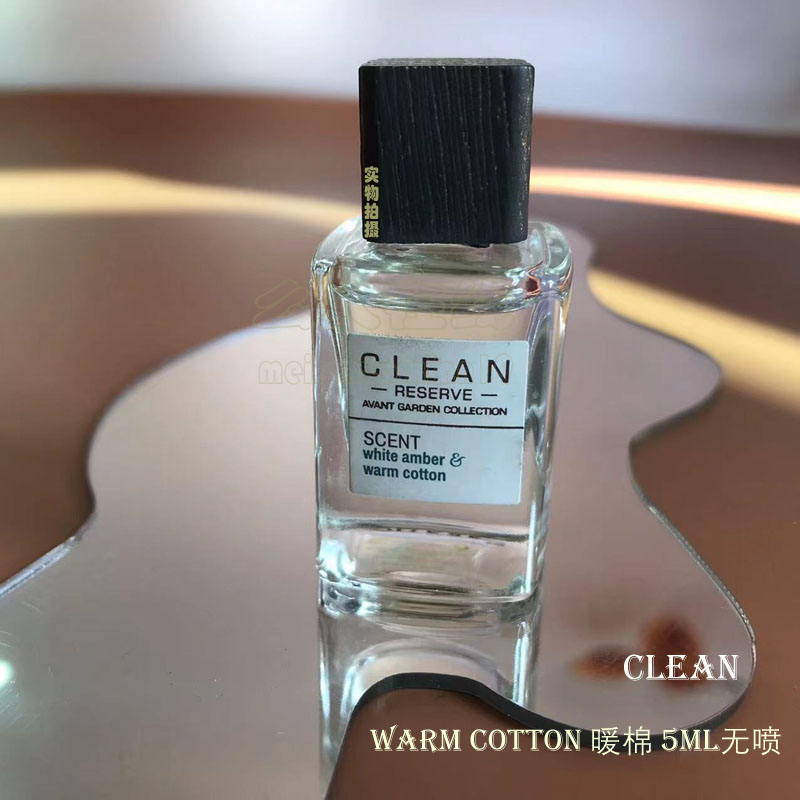 Clean素食主义warm cotton暖棉white fig borbon lush fleurl小样 - 图1