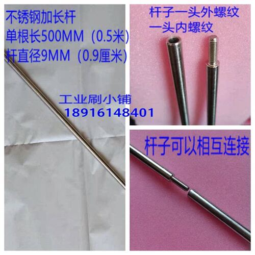 M6螺纹加密304不锈钢丝管道刷空调冷凝管刷除锈去毛刺内孔钢丝刷 - 图1