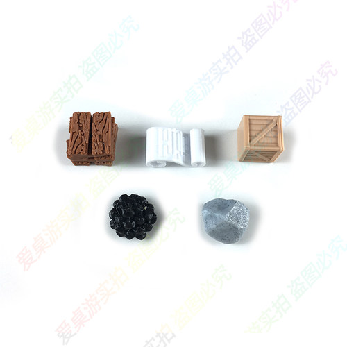 【爱桌游】桌游配件3D打印token资源类标志物模型棋子计数diy彩色 - 图1