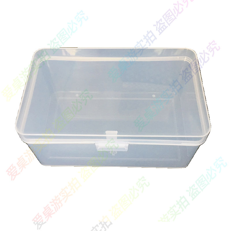 【爱桌游】桌游收纳道具token收纳盒diy配件塑料包装盒整理分类 - 图3