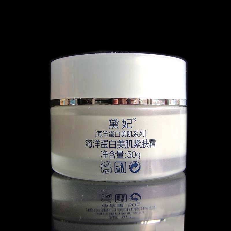 DEVI/黛妃海洋蛋白美肌紧肤霜50g 补充水分保湿正品化妆品 - 图0