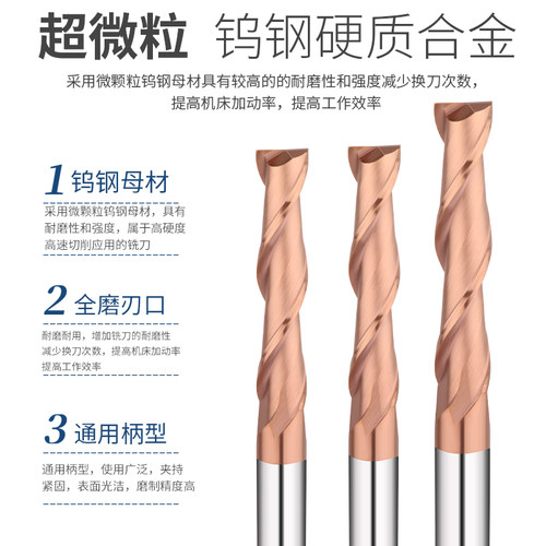55度整体钨钢加长合金铣刀2刃 2 3 4 6 8 10 11 12*75*100*150mm - 图2