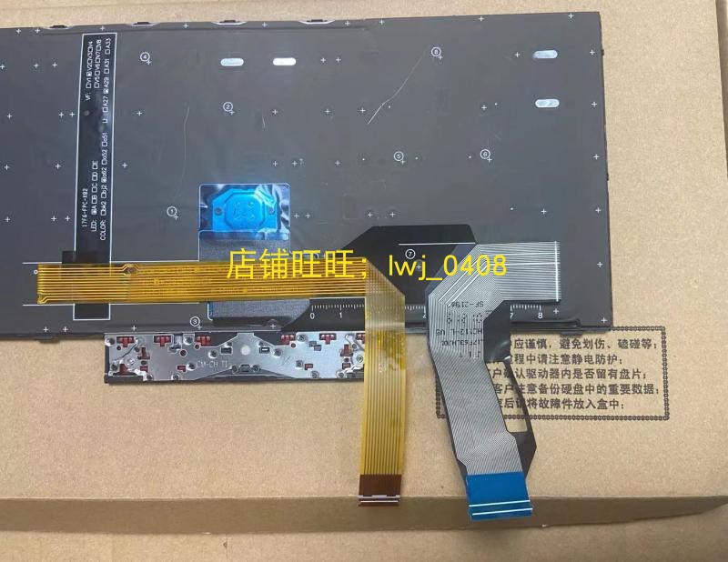 Thinkpad外壳E580 E585 L580 T590 E590 E595 P52 P72 键盘 背光 - 图2