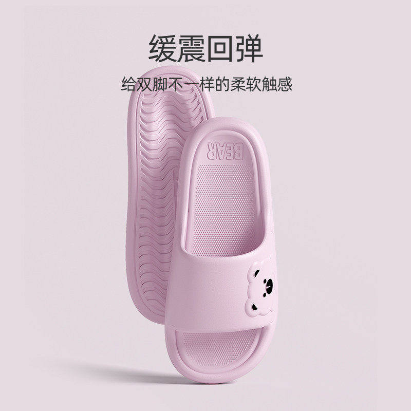 拖鞋女2026新款夏季厚底情侣款厚底居家男防滑软底浴室洗澡凉拖鞋