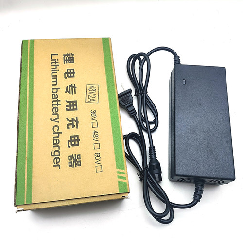 电动滑板车希洛普充电器锂电池电源24V36V/48V适用阿尔郎大陆合 - 图1