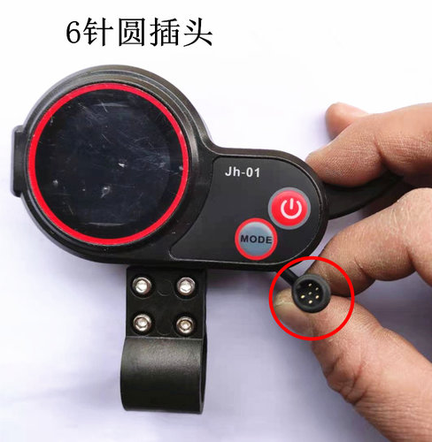 电动滑板车调速仪表36v48v调速器jh-01无霍尔控制器屏幕开关油门 - 图0