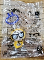 2013 KFC KFC Rabbit Ski Hanging Accessories-Mansion Rabbit Ski