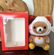 2017 Hong Kong McDonalds Easy Little Bear Zitzy blessings-Fortune Cat Cubs