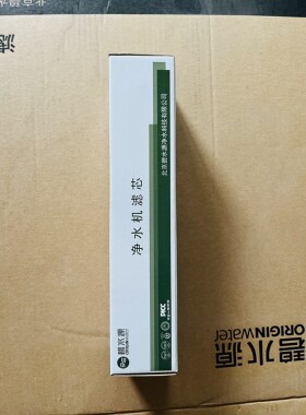 碧水源D401D509D601净水器滤芯
