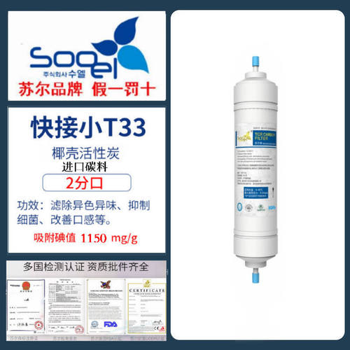 净水器滤芯适用安之星AZX-2100-50C3 50C2 50C1 50W纯水机过滤芯 - 图2