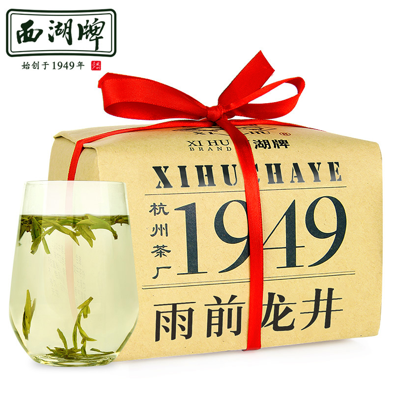 直降30！浙江老字号，200g 西湖牌 2022新茶 二级雨前龙井茶