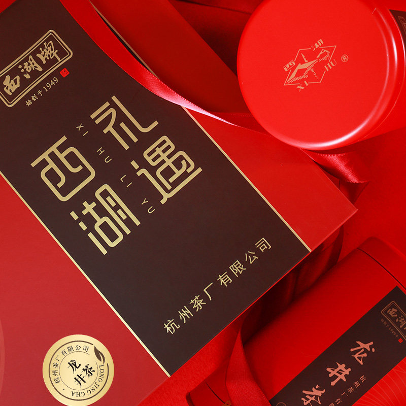 2022新茶上市正宗西湖牌雨前龙井茶 西湖茶叶龙井茶（非西湖）