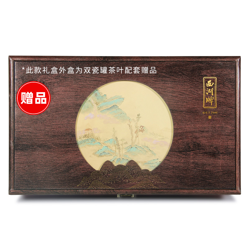 2024新茶上市西湖牌珍藏特级龙井茶高山一号100g*2罐赠茶叶礼盒 - 图3